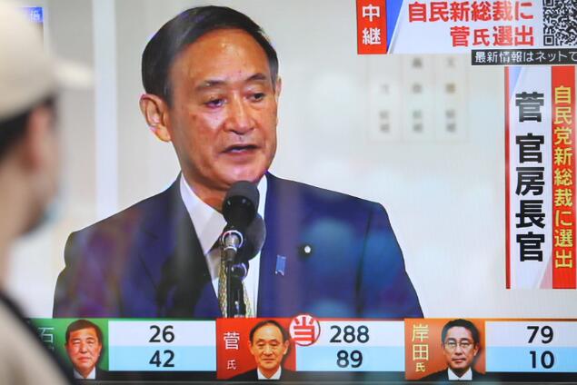 9月14日，日本内阁官房长官菅义伟在自民党总裁选举中获胜.jpg